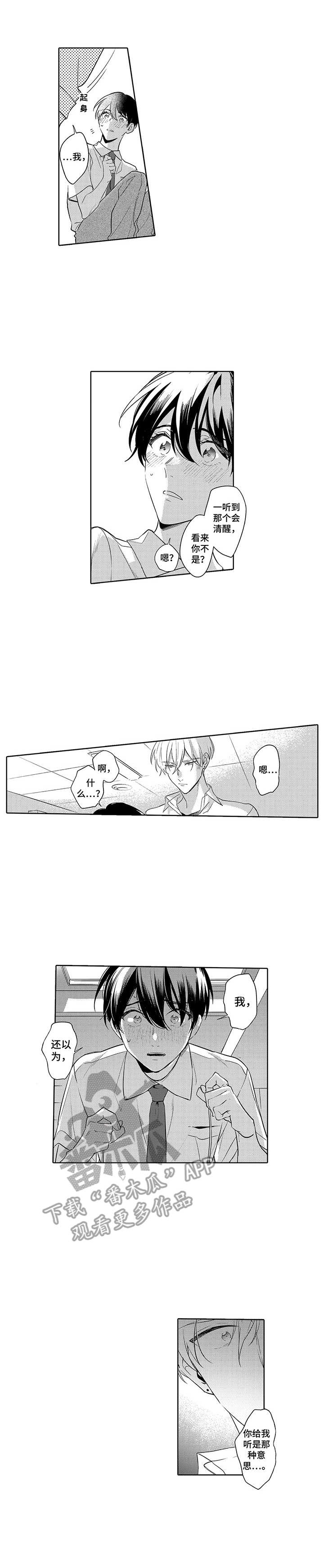 第12章：大胆0