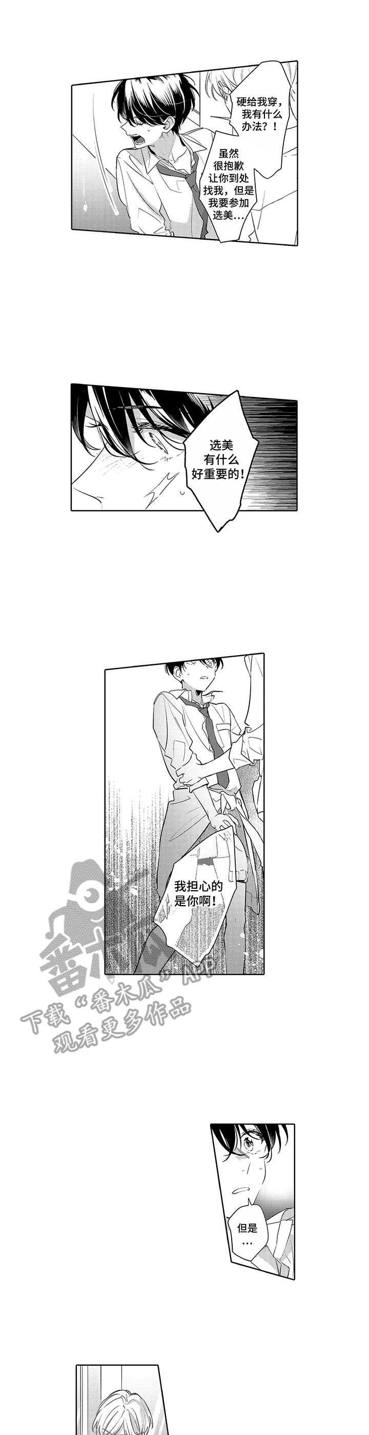 第19章：心意2