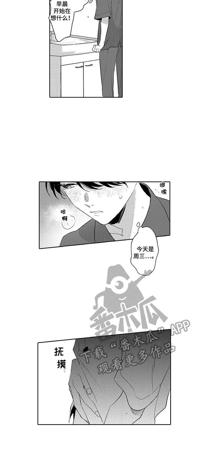 第13章：好开心10