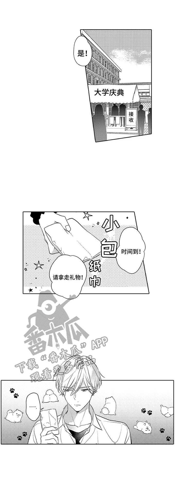 第18章：不见了0