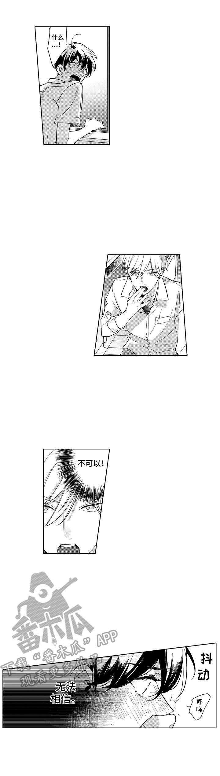 第12章：大胆6