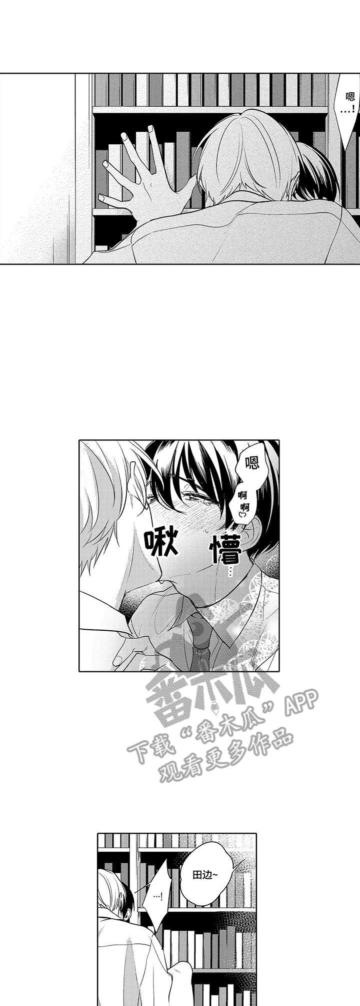 第17章：过分0