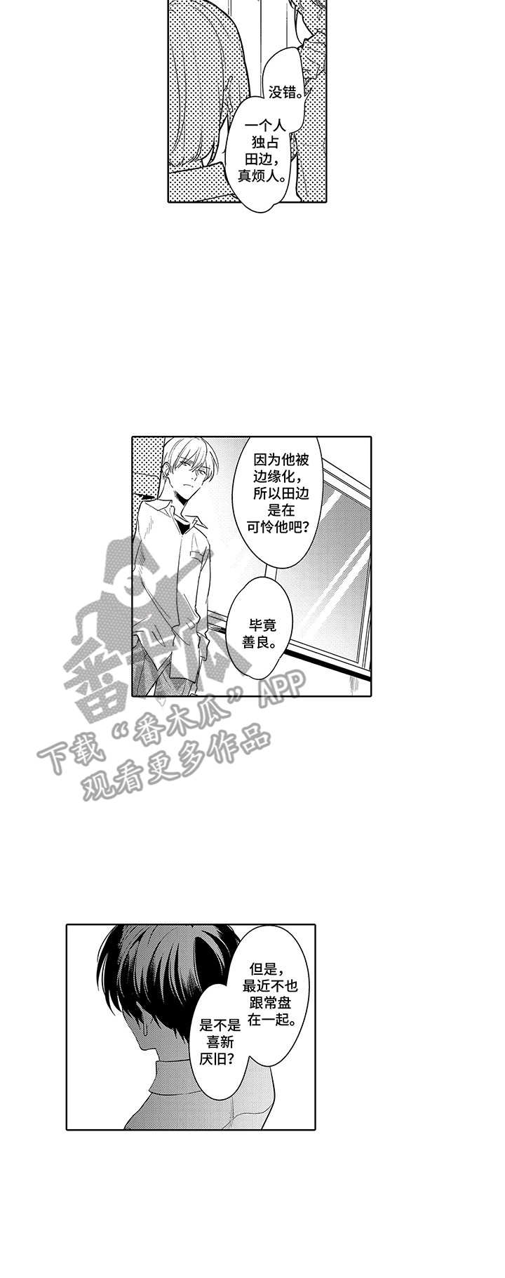 第10章：闲话5