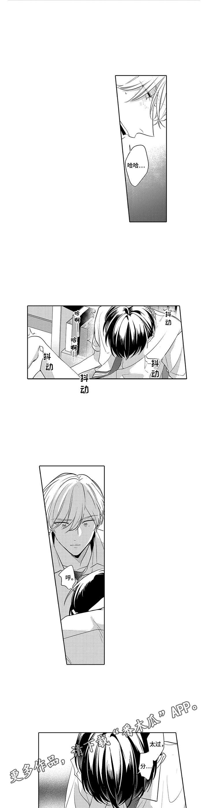 第17章：过分3
