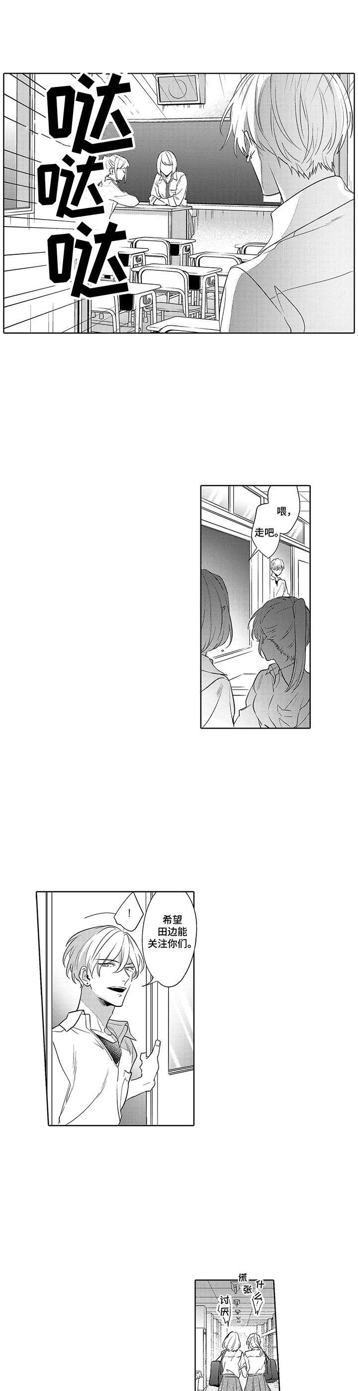 第10章：闲话6
