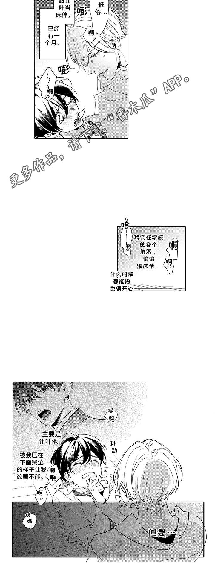 第9章：考试准备4