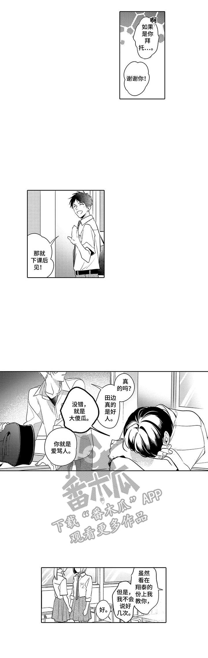 第10章：闲话0