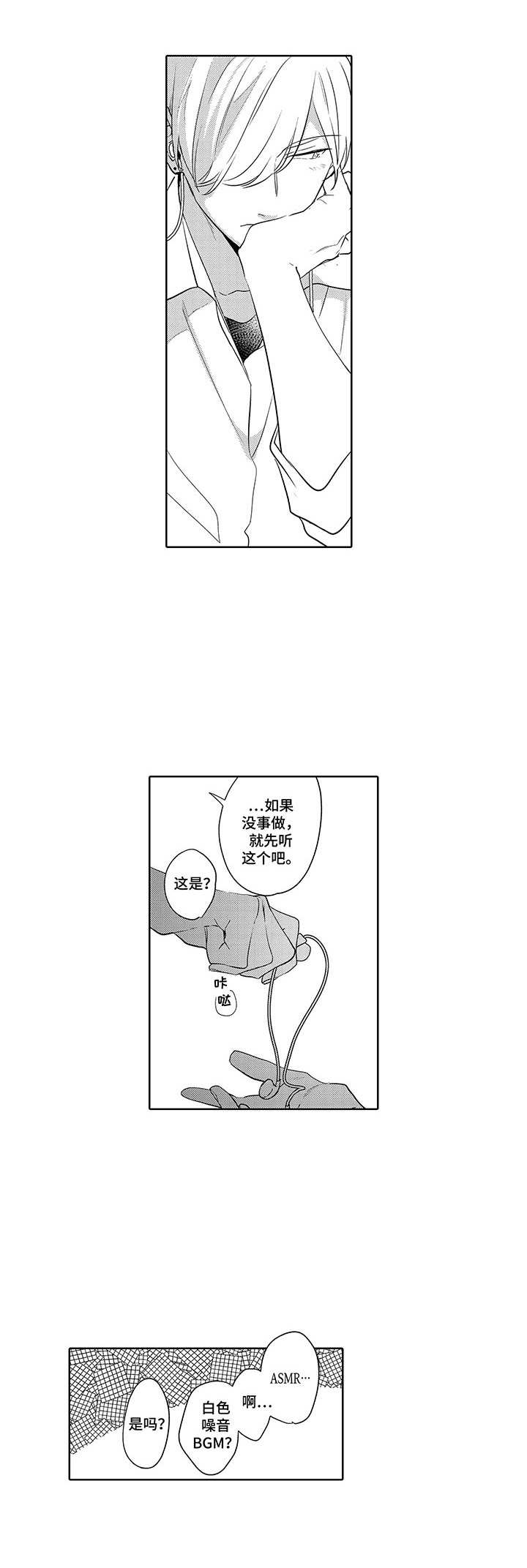 第11章：很闷1