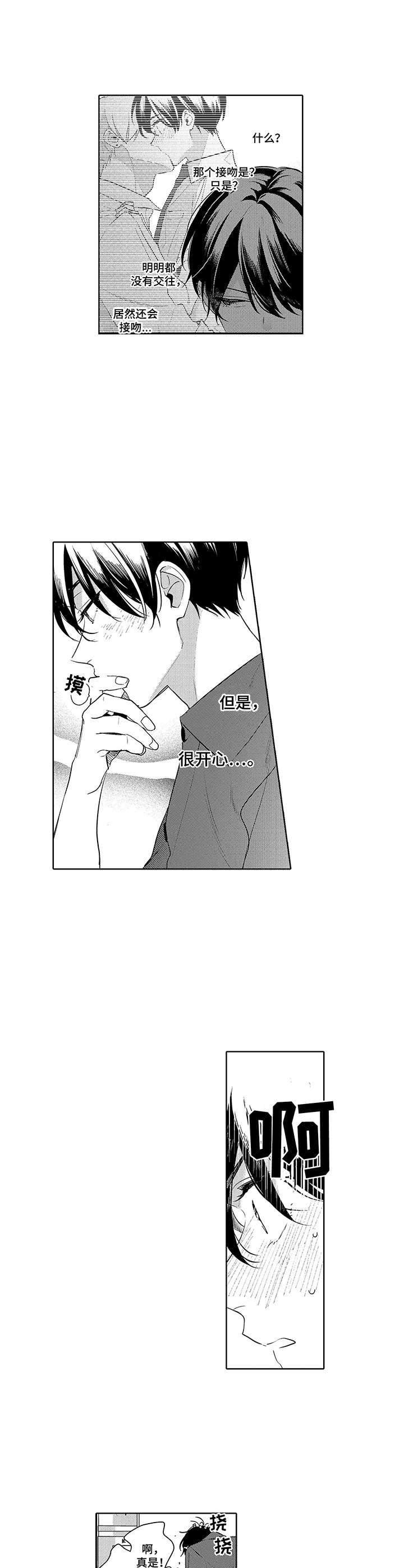 第13章：好开心9