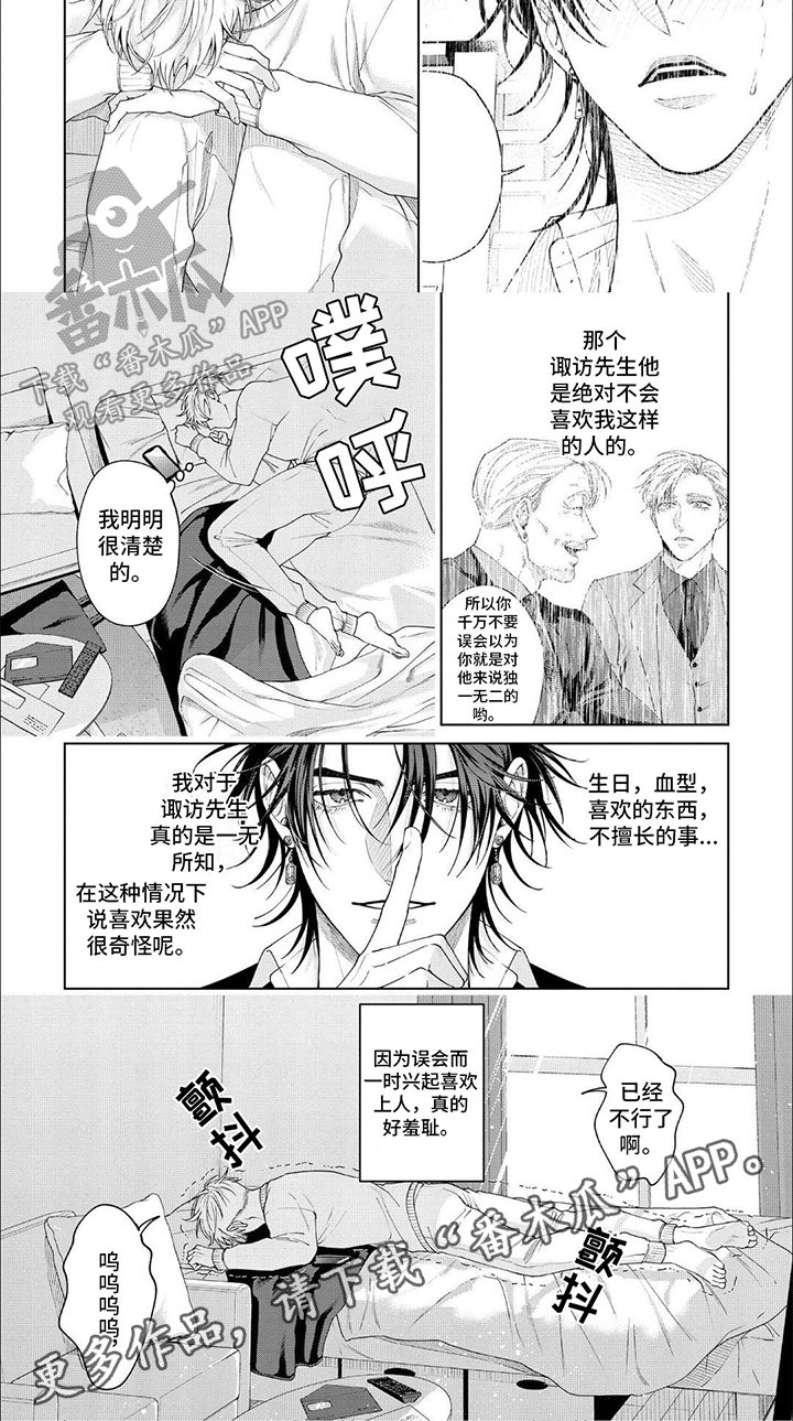 第15章：逃离5
