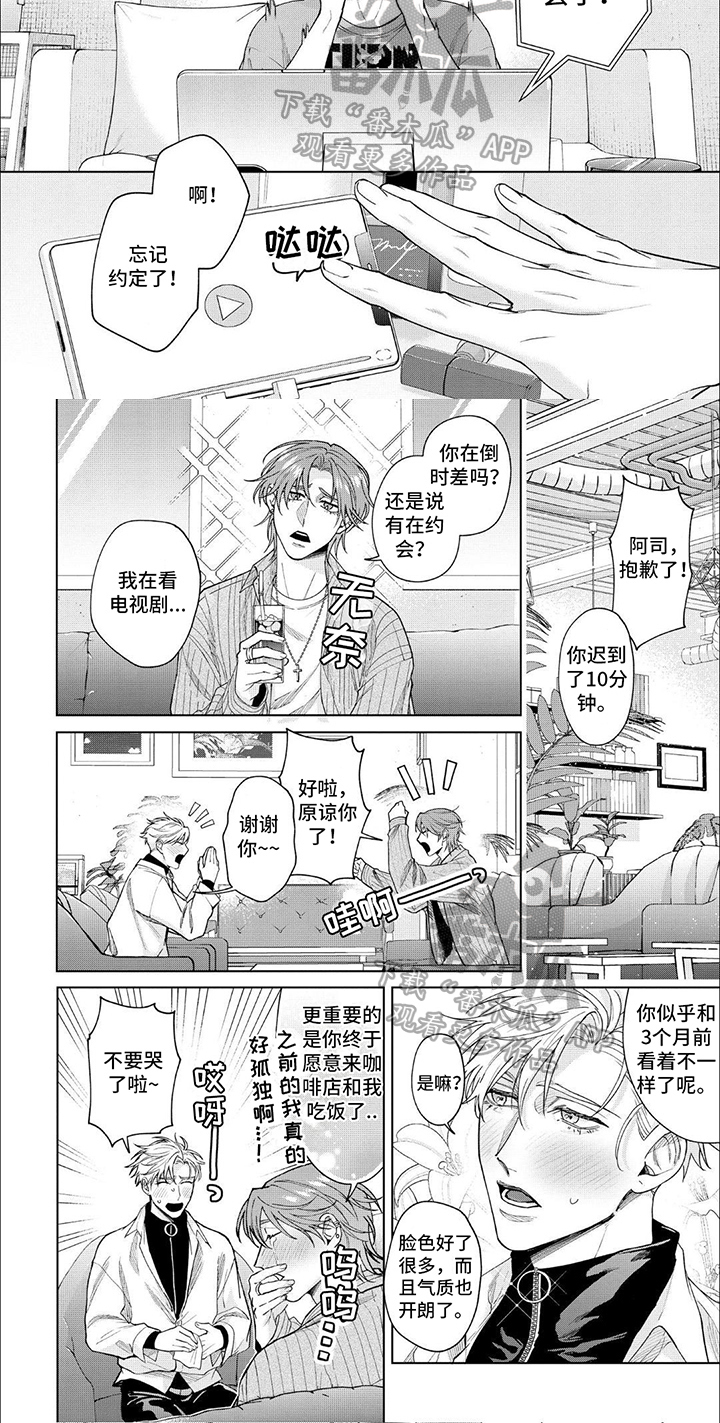 第10章：胡思乱想5