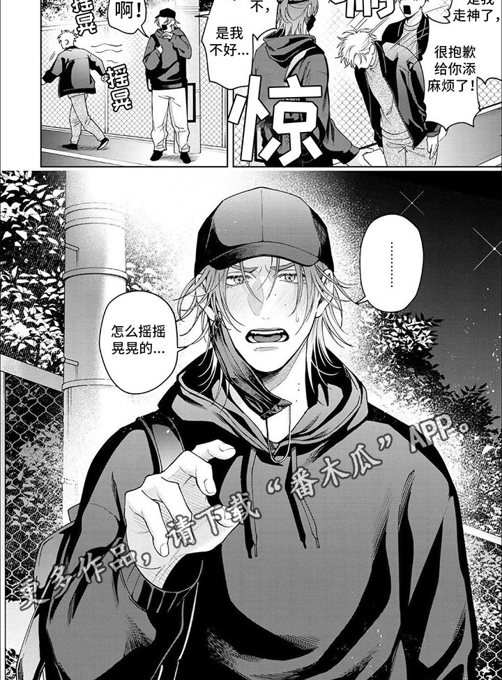 第24章：有事处理6