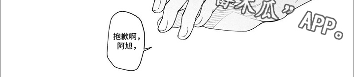 第8章：解围6