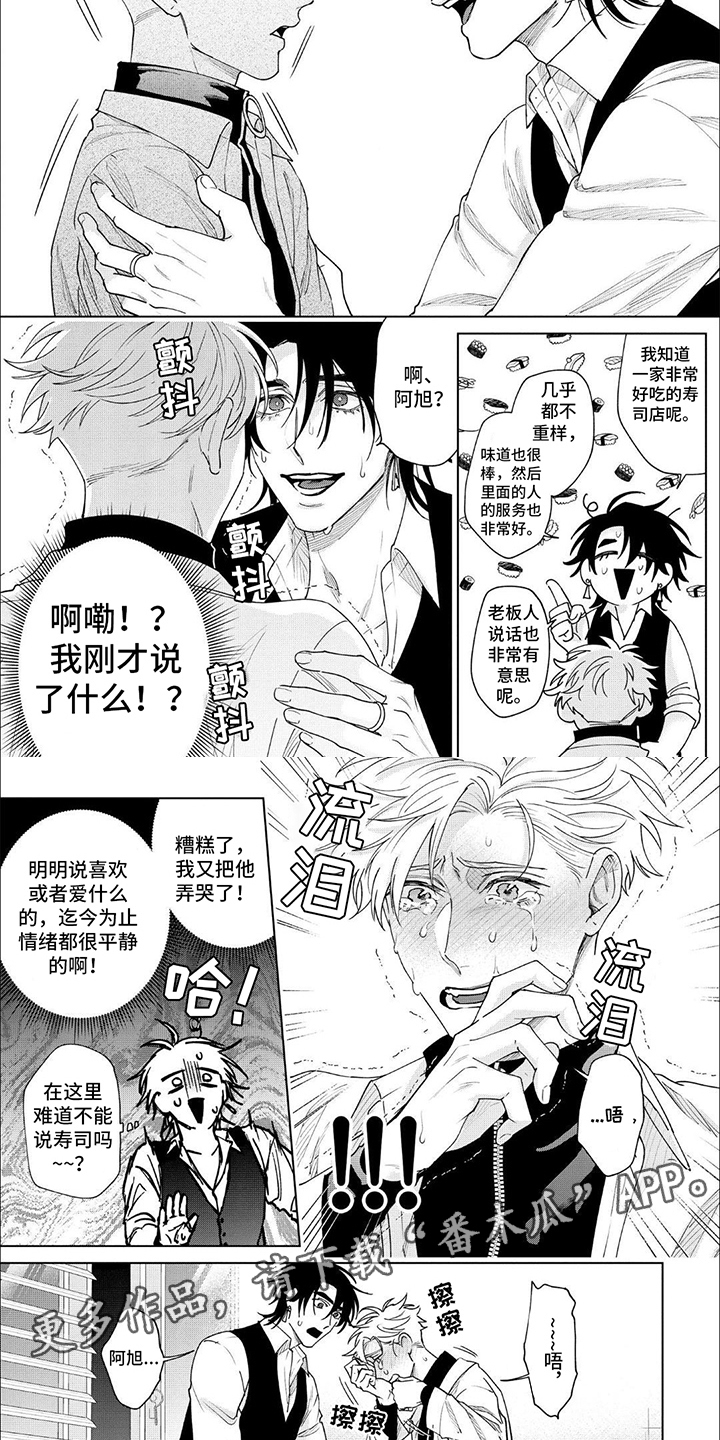 第14章：回避5