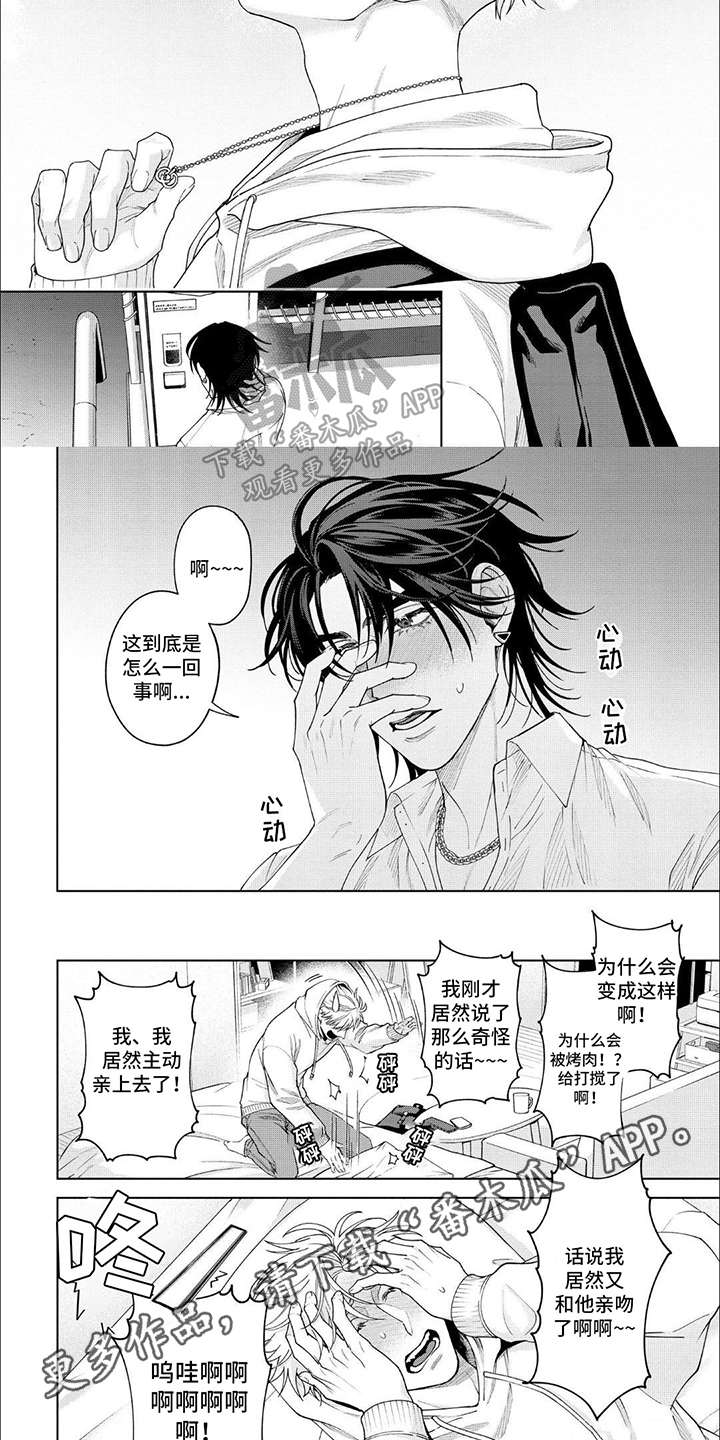 第6章：练习5