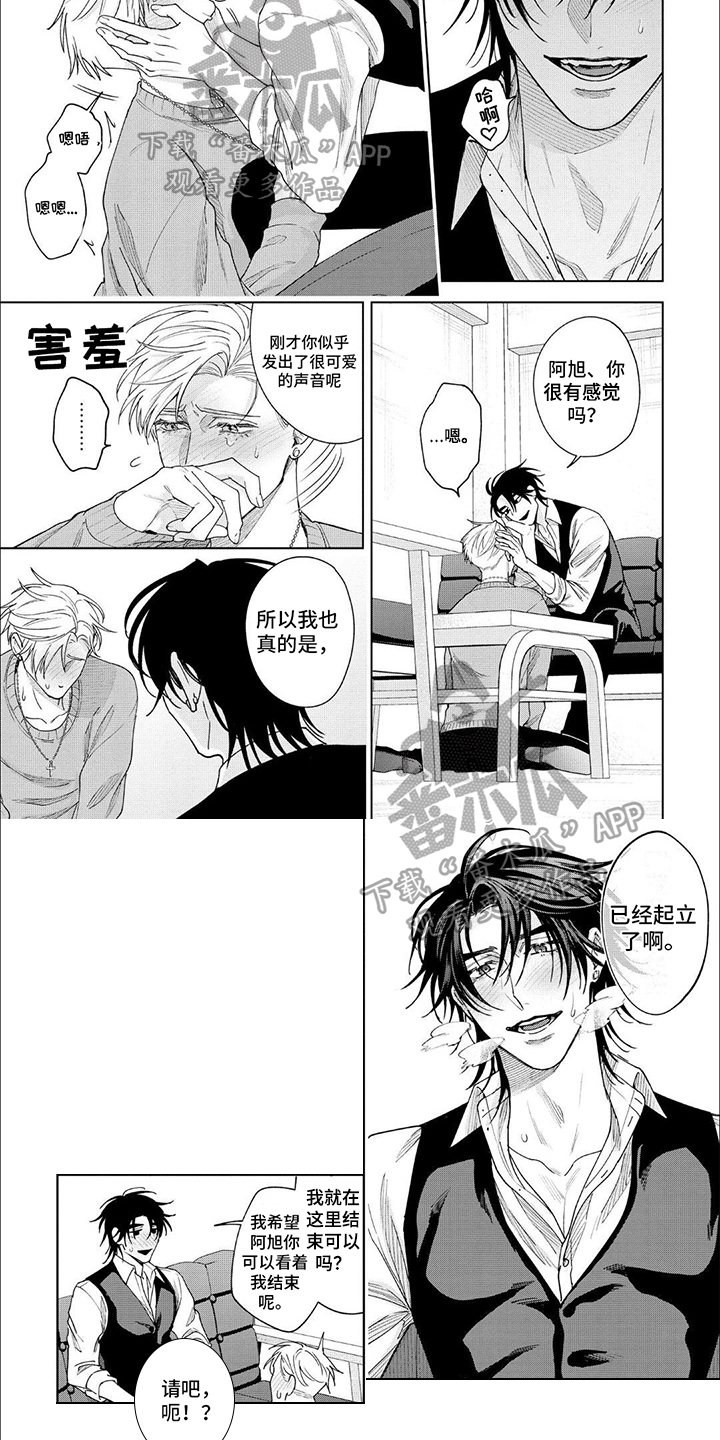 第9章：教导5