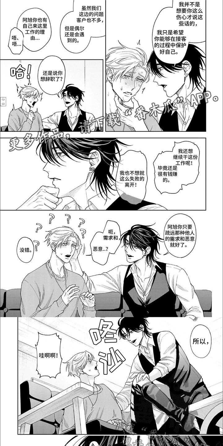 第9章：教导0