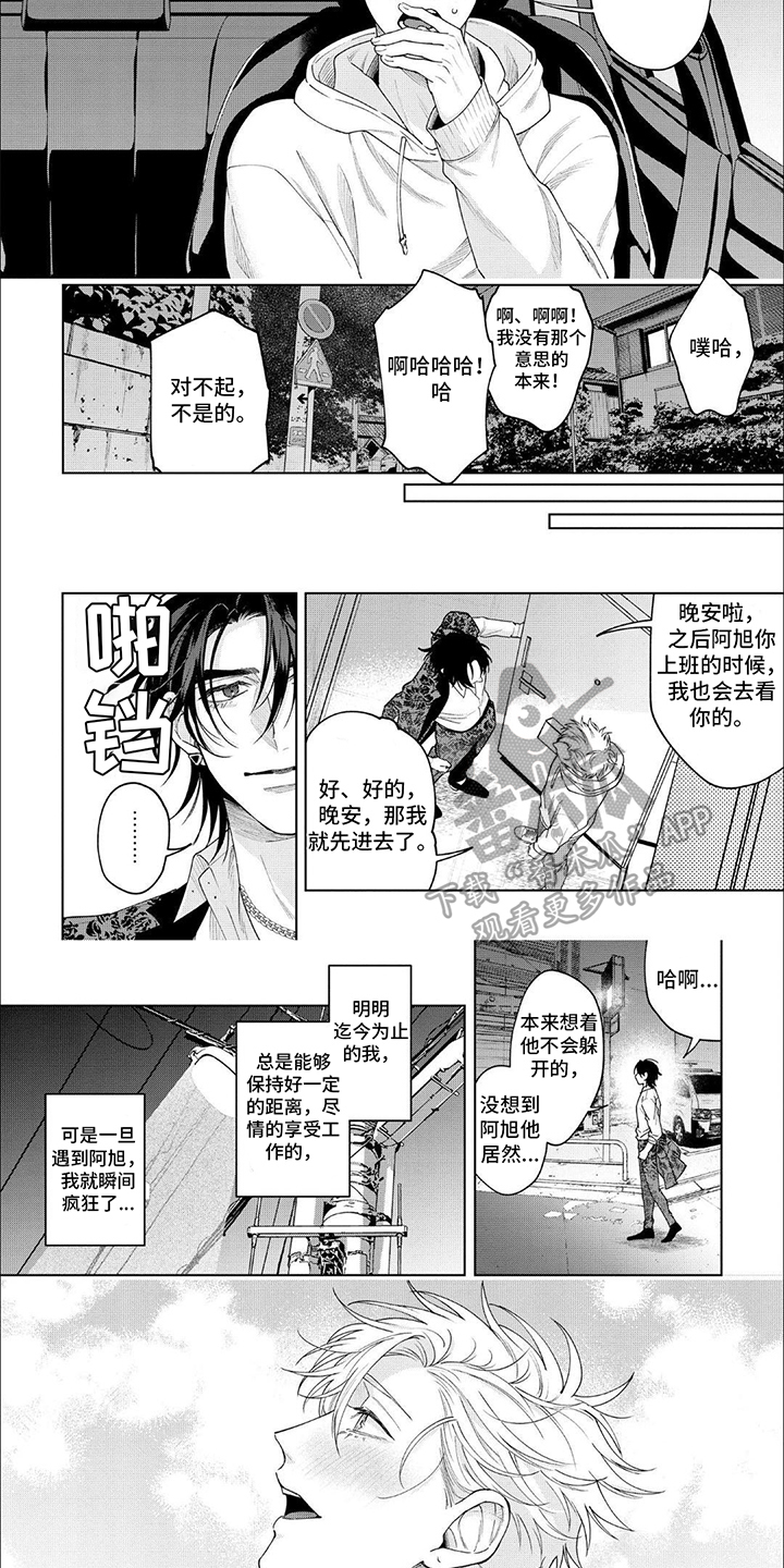 第6章：练习4