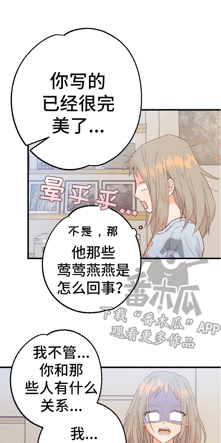 第14章：合同13