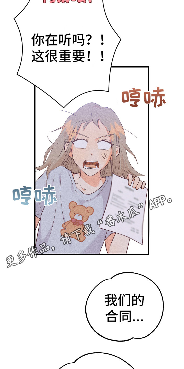 第15章：发呆10