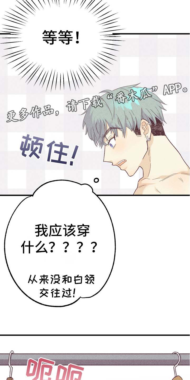 第18章：惊喜10