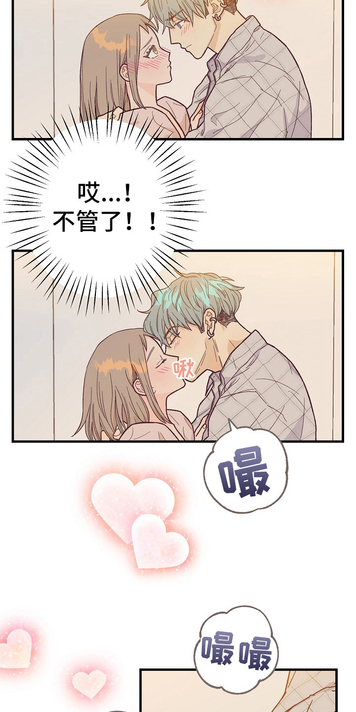 第9章：按感觉走9