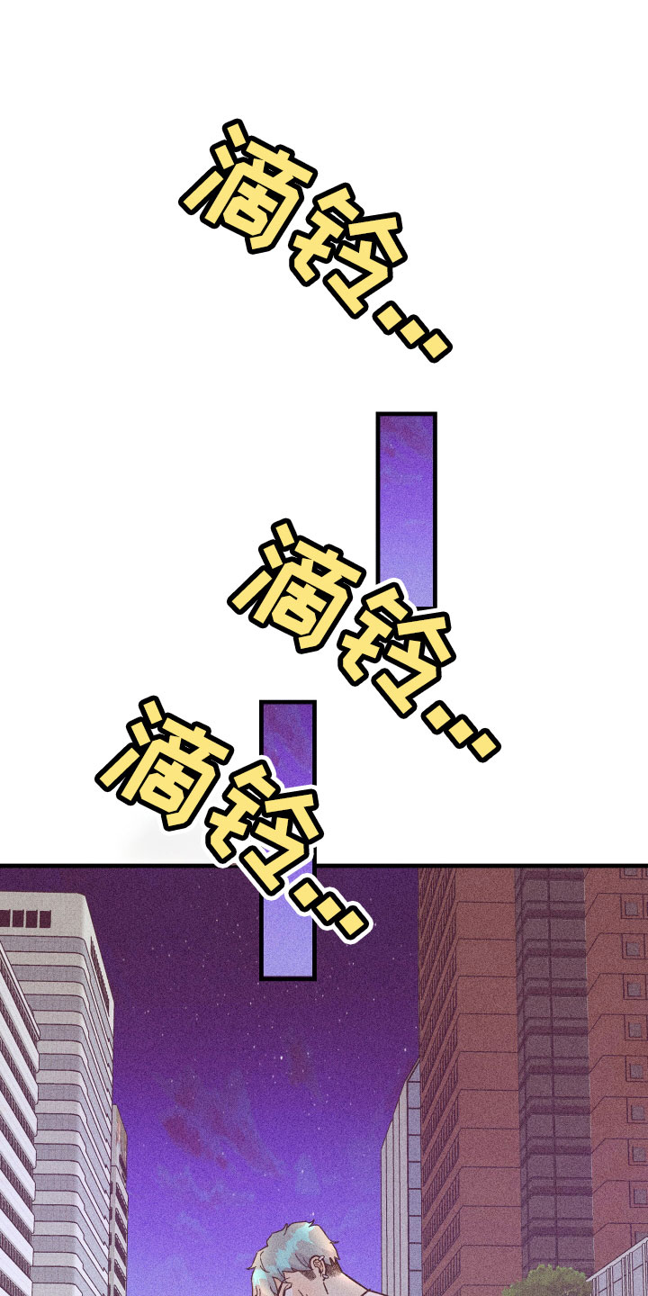 第28章：动摇了25