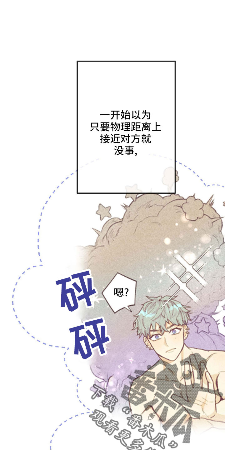 第38章：封印16