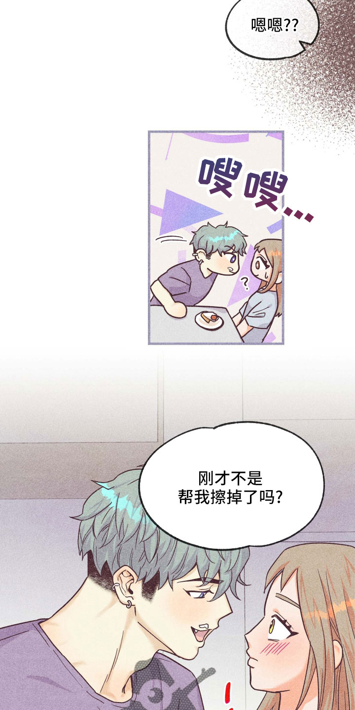 第40章：长夜漫漫20