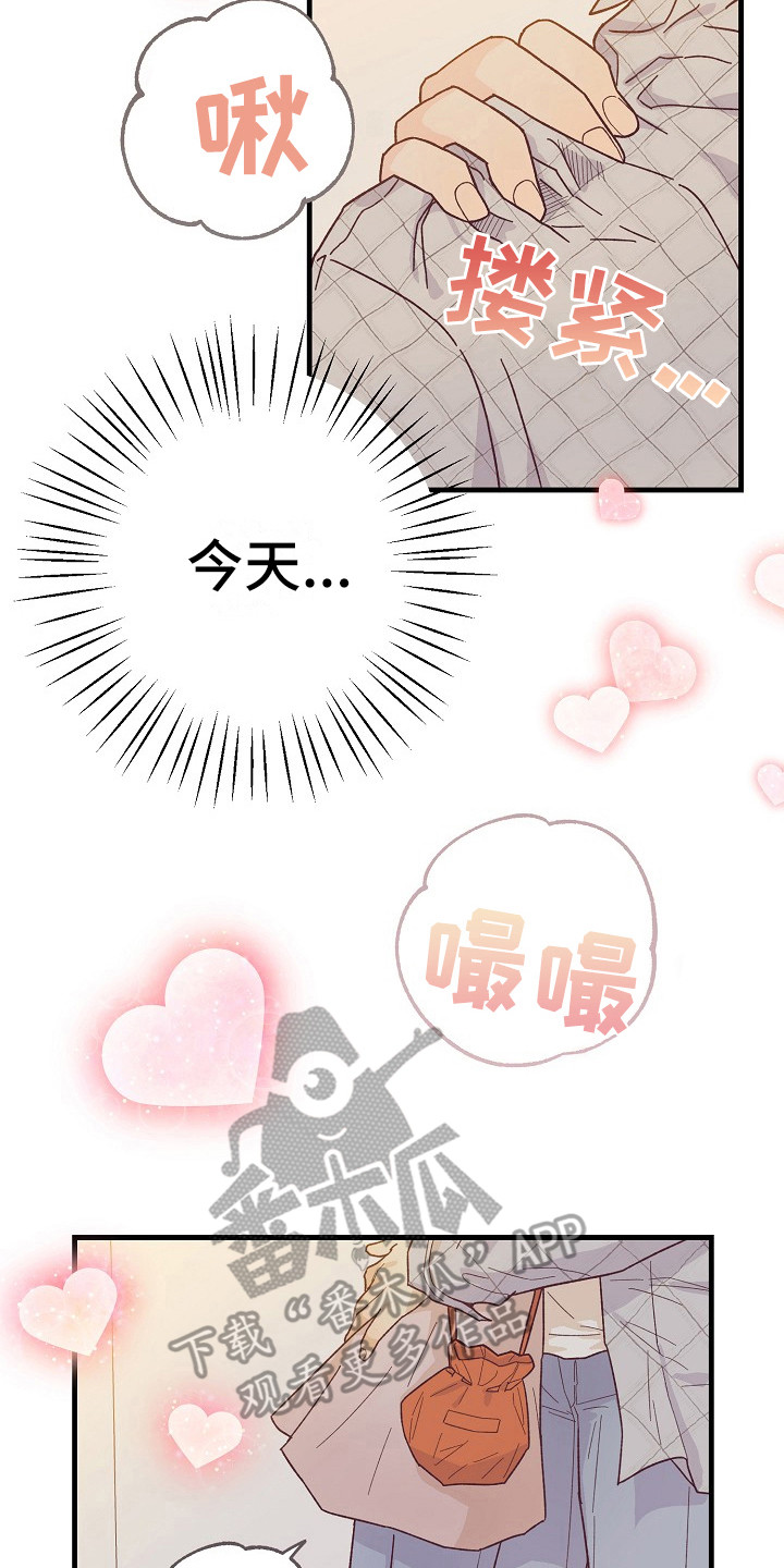 第9章：按感觉走10