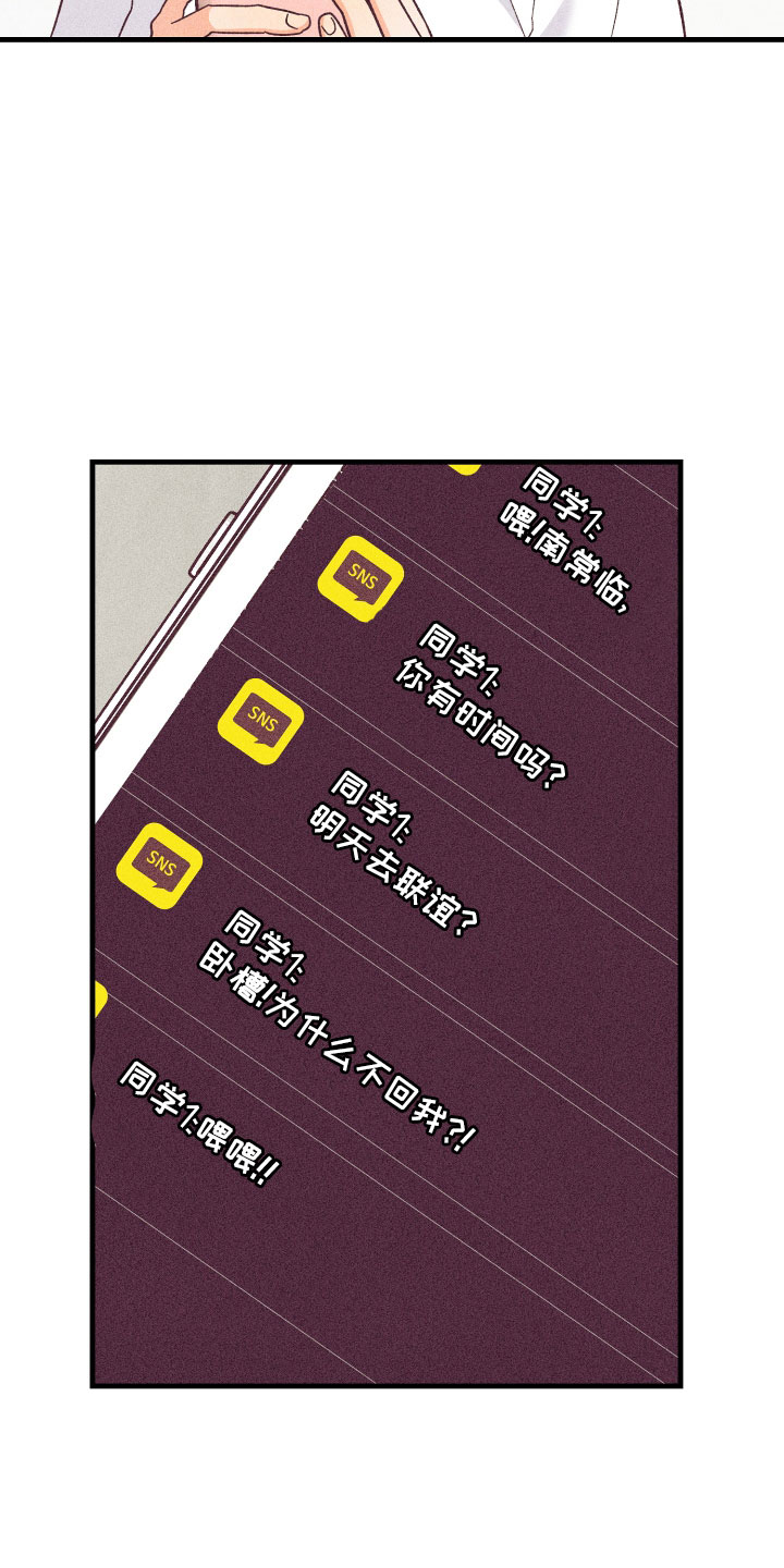 第26章：炫耀5