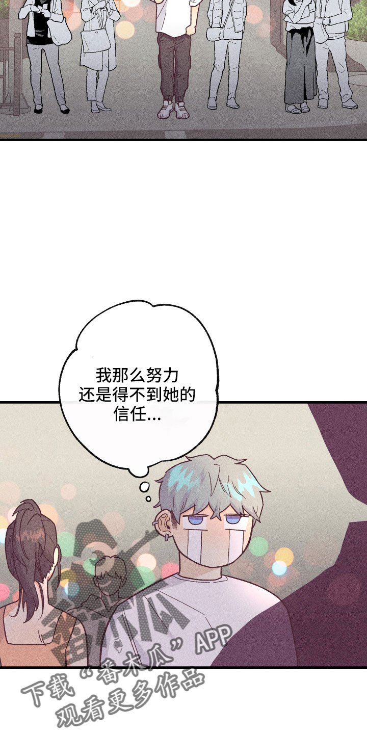 第28章：动摇了12