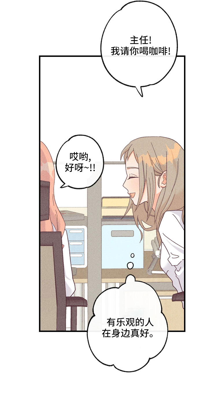 第26章：炫耀35