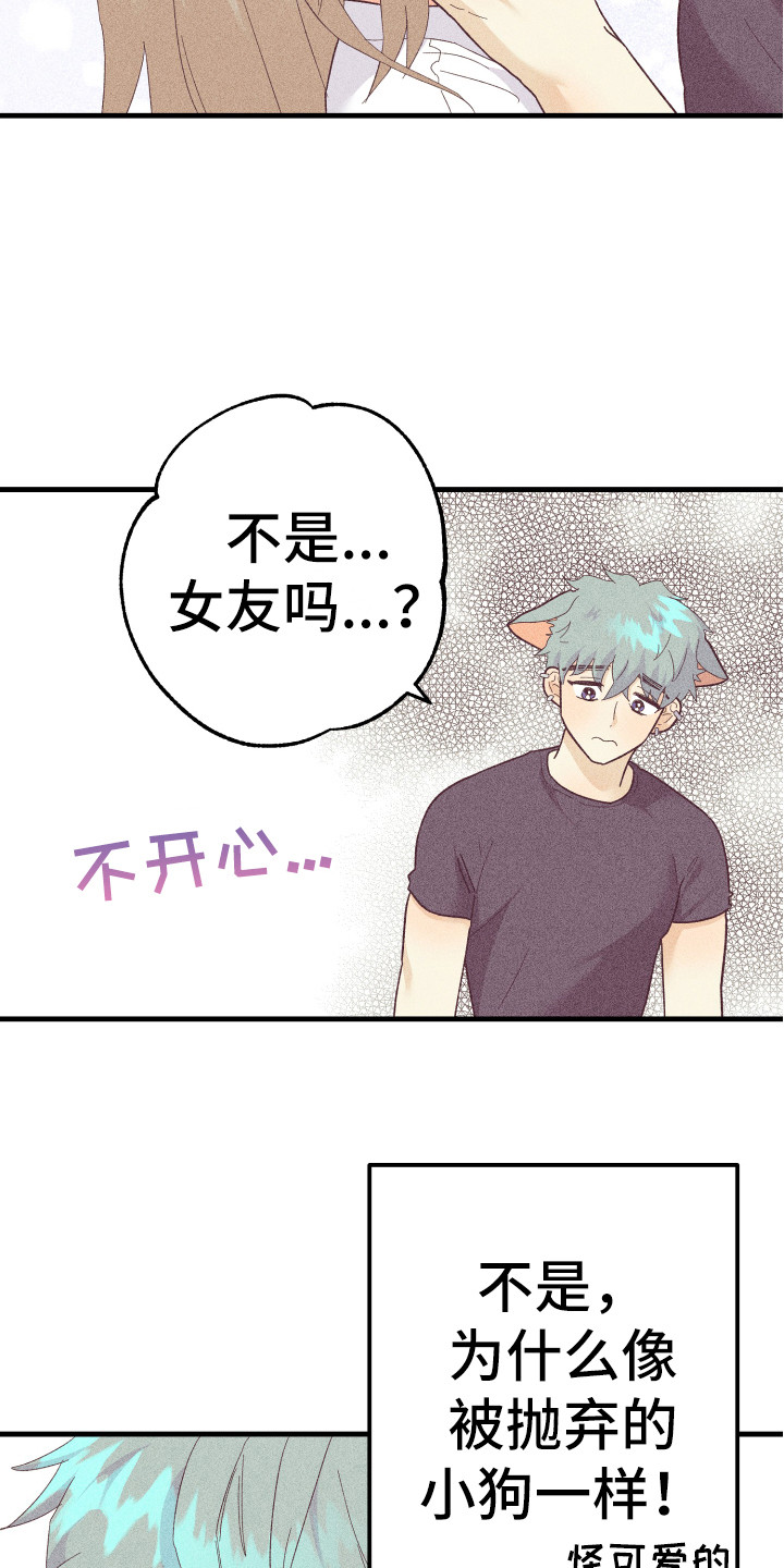 第20章：小狗狗11