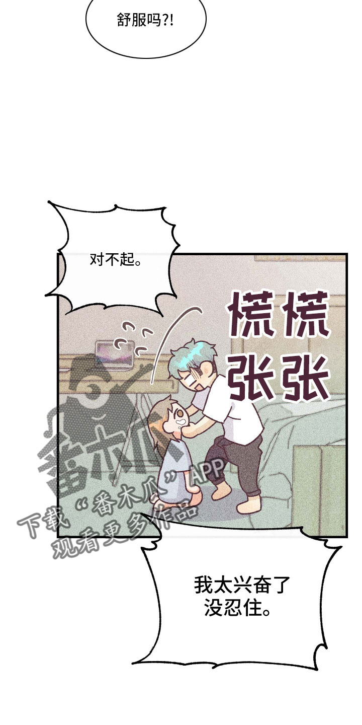第30章：再来一次10