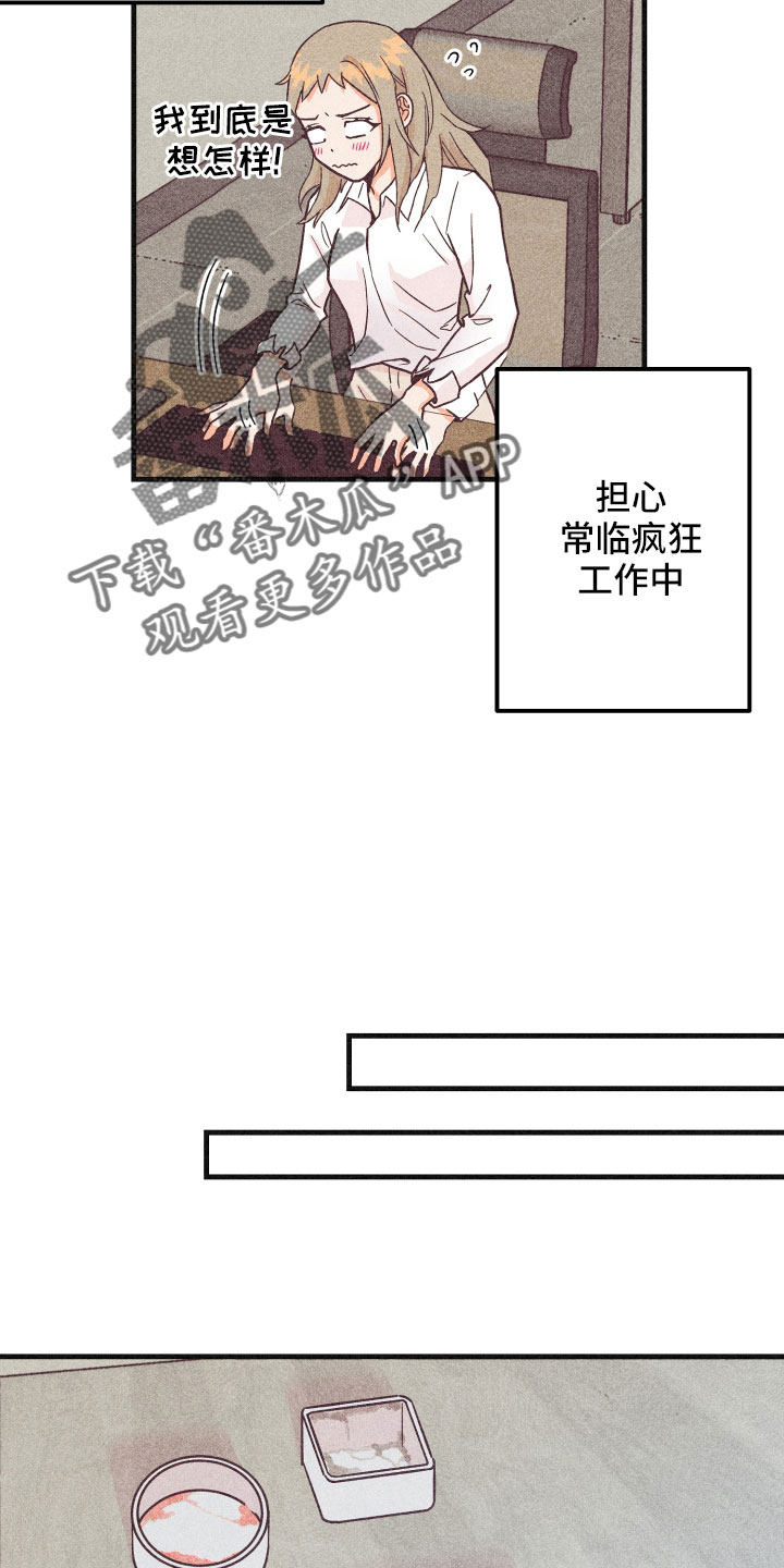 第36章：努力学习7