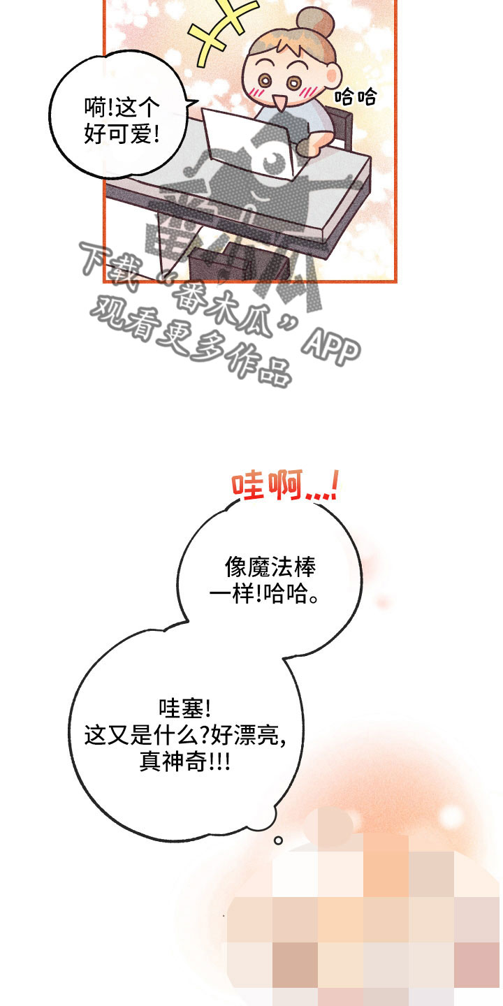 第37章：做不到6