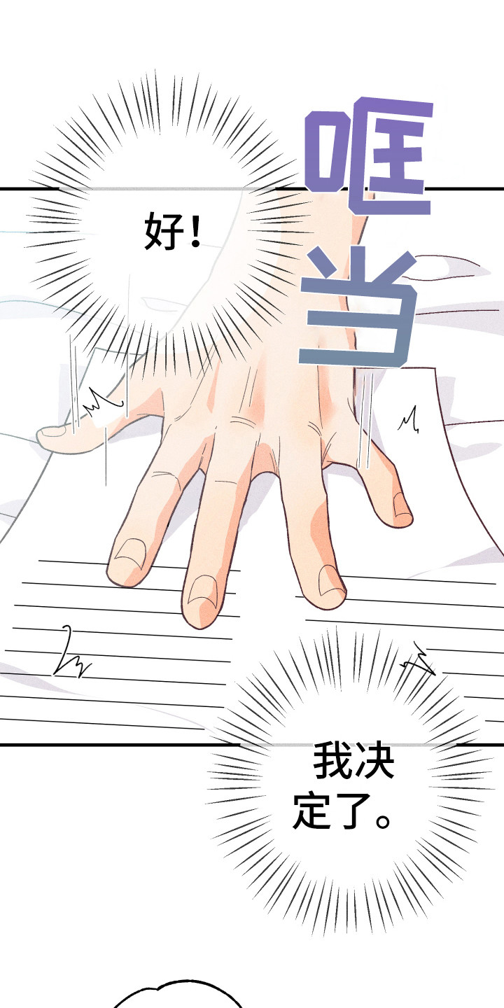 第14章：合同0