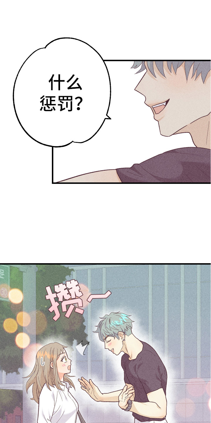 第18章：惊喜6