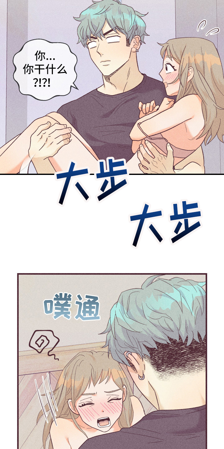 第22章：离不开你14