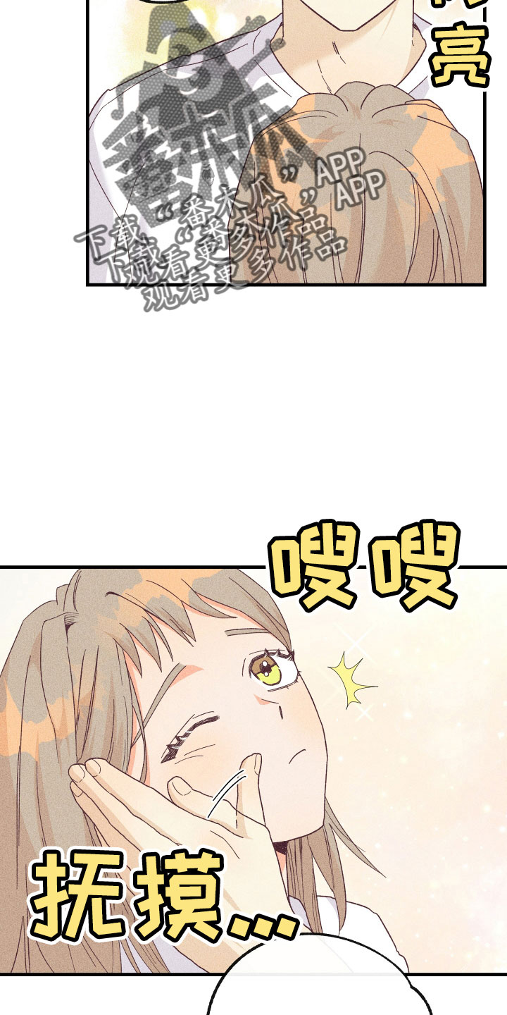 第27章：怀疑8