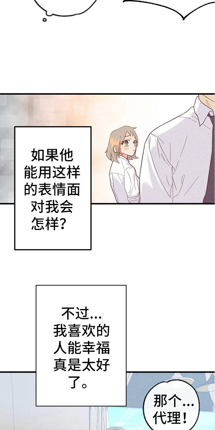 第17章：胡思乱想5