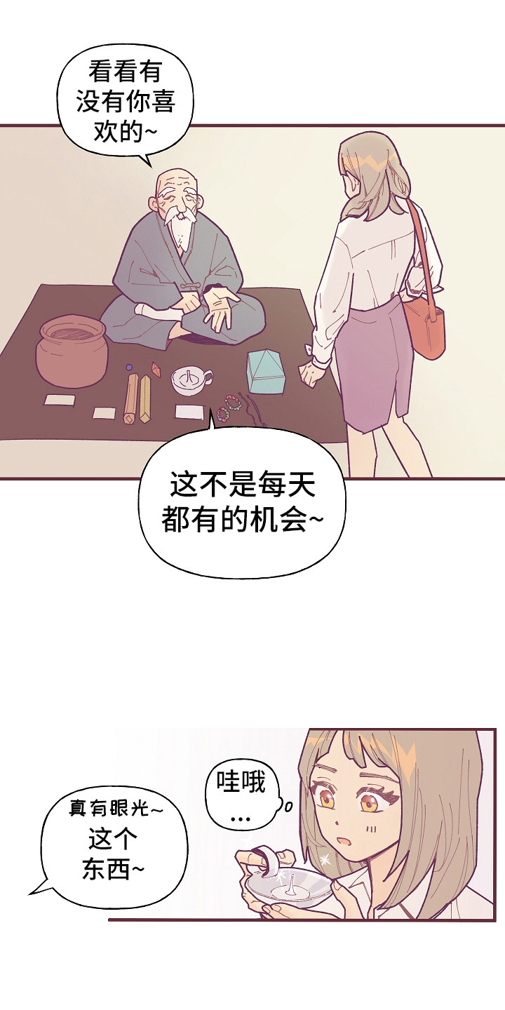 第1章：噪音3