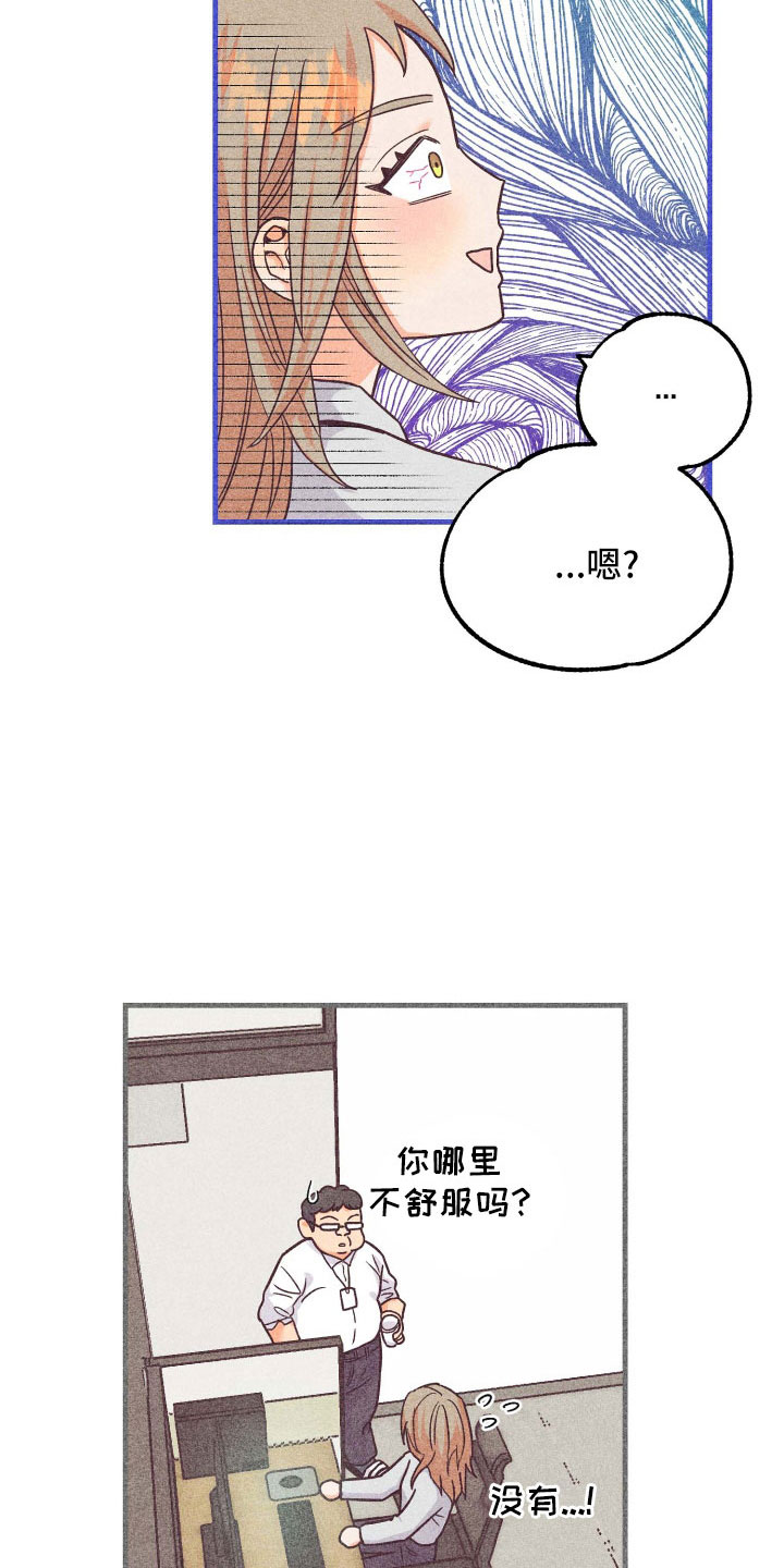 第39章：太刺激7