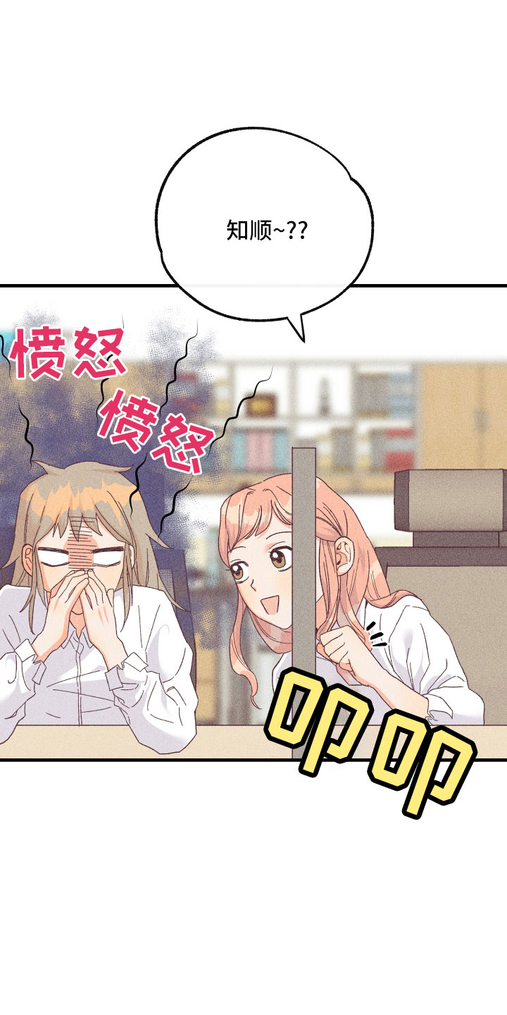 第26章：炫耀30