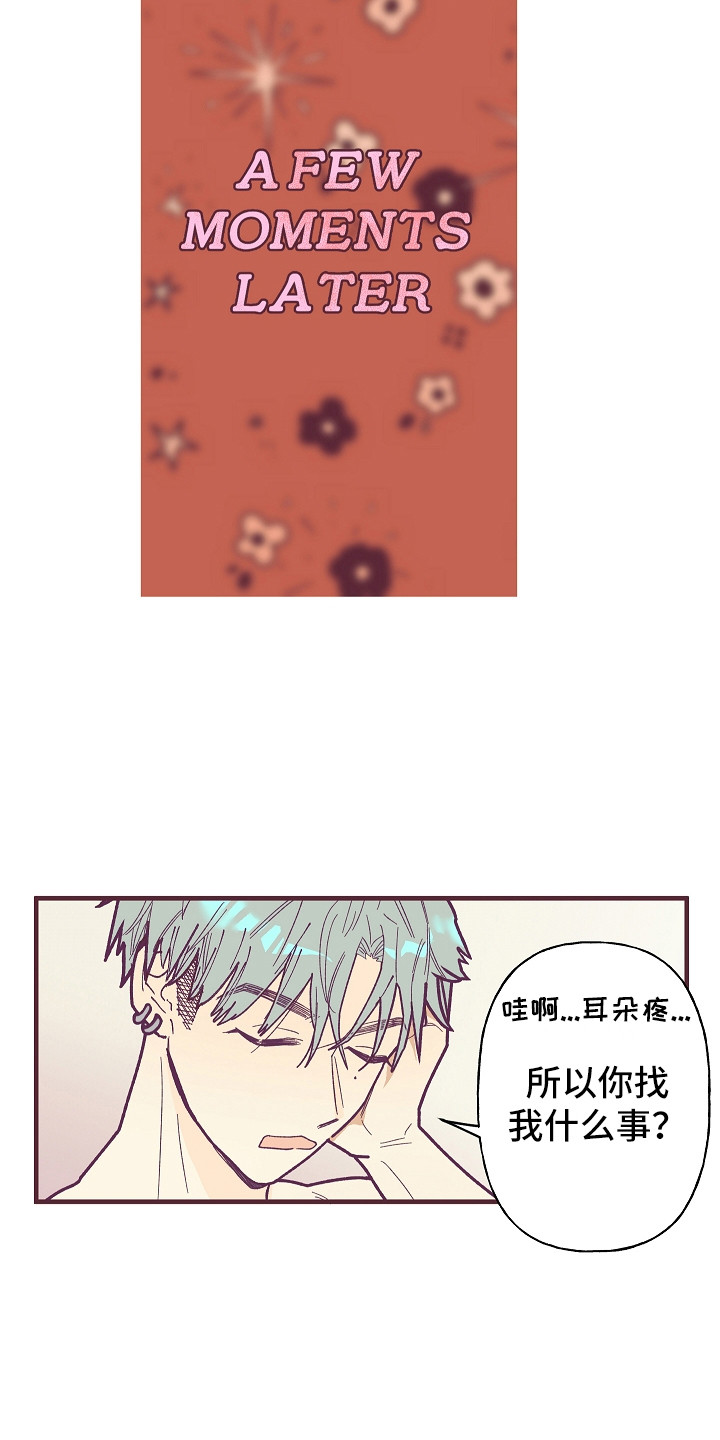 第1章：噪音10