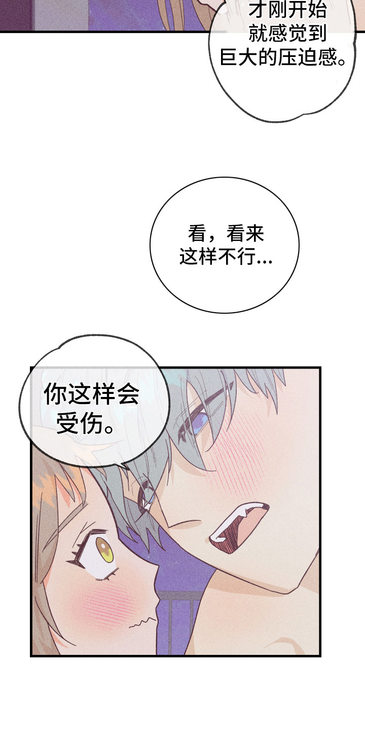 第13章：很满意2