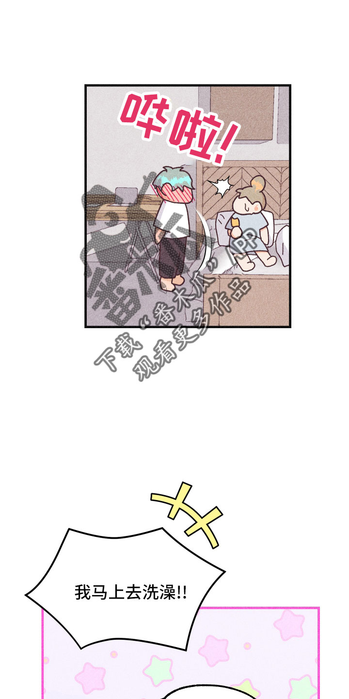 第34章：还好吗18