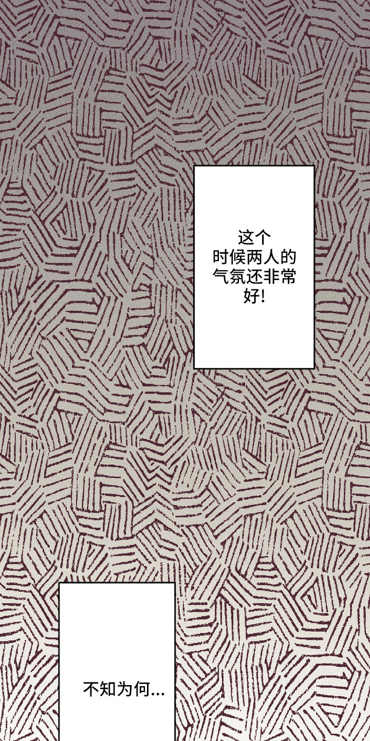 第27章：怀疑11
