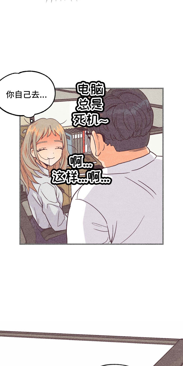 第39章：太刺激11